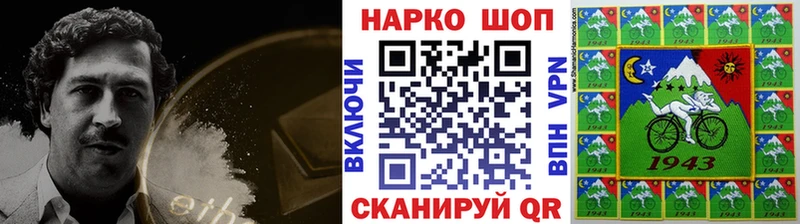 Купить закладку Кокаин Галлюциногенные грибы Меф Alpha PVP Наволоки