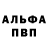Амфетамин VHQ Sergey Jo