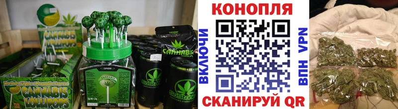 Печенье с ТГК конопля  Купить  Наволоки 