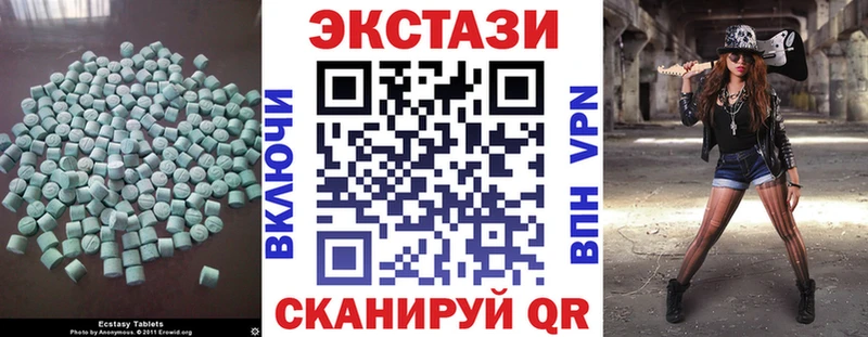 Экстази Philipp Plein Купить где Наволоки