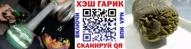 ГАШИШ Cannabis  Купить  Наволоки 