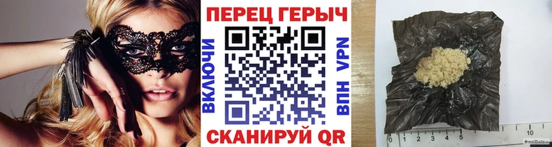 Купить закладки  Наволоки  Героин VHQ 