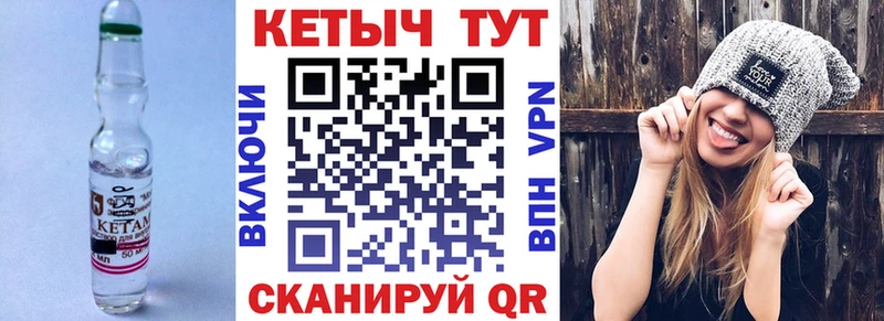 Купить где  Наволоки  КЕТАМИН VHQ 