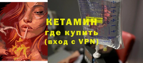 эйфоретик Волоколамск