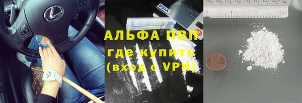 гидра Волосово
