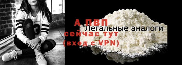 эйфоретик Волоколамск