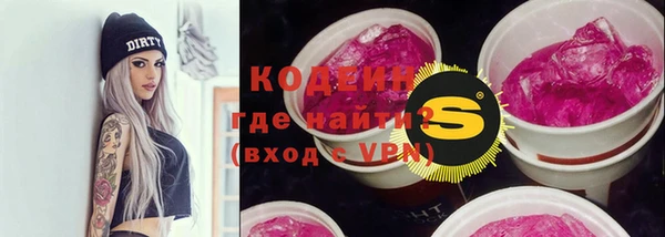 эйфоретик Волоколамск