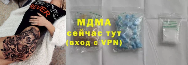 гидра Волосово