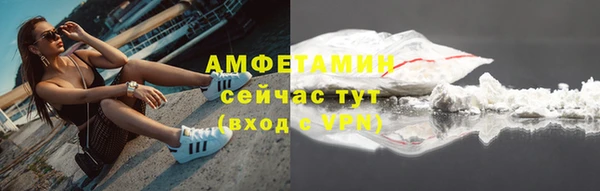 эйфоретик Волоколамск