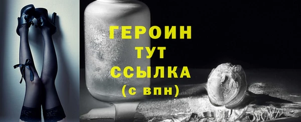 гидра Волосово
