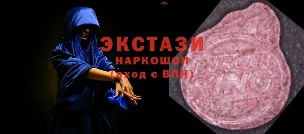 гидра Волосово