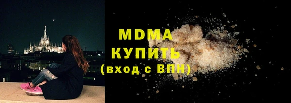 PSILOCYBIN Володарск