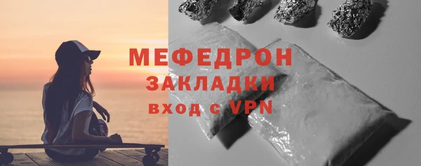 гидра Волосово