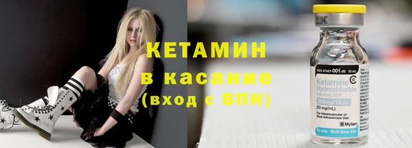 гидра Волосово