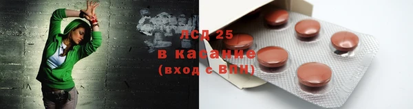 эйфоретик Волоколамск