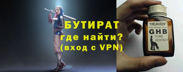эйфоретик Волоколамск