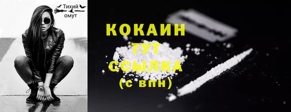 эйфоретик Волоколамск