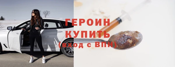 эйфоретик Волоколамск