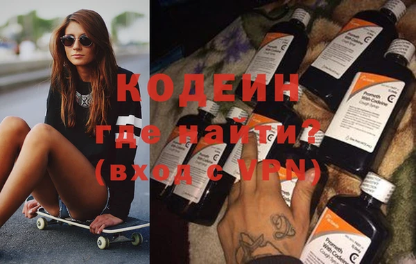 эйфоретик Волоколамск