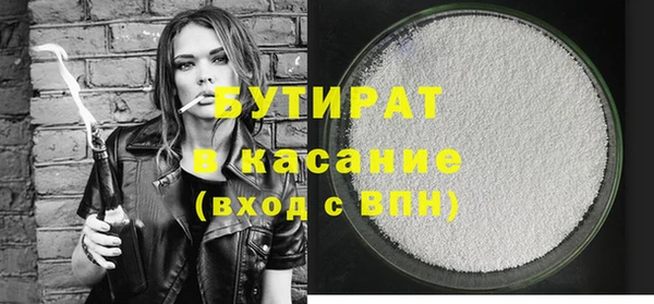 эйфоретик Волоколамск