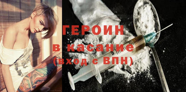 гидра Волосово