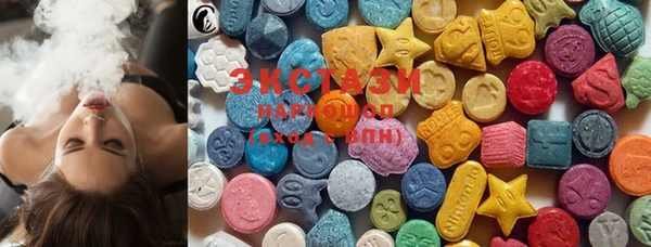 гидра Волосово