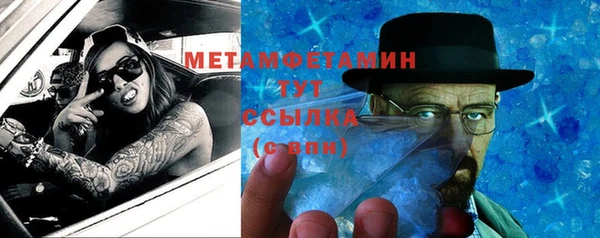 эйфоретик Волоколамск