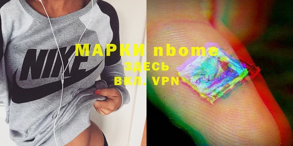 гидра Волосово