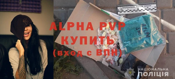 гидра Волосово
