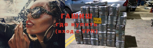гидра Волосово