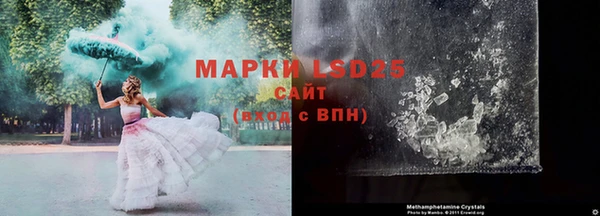 эйфоретик Волоколамск