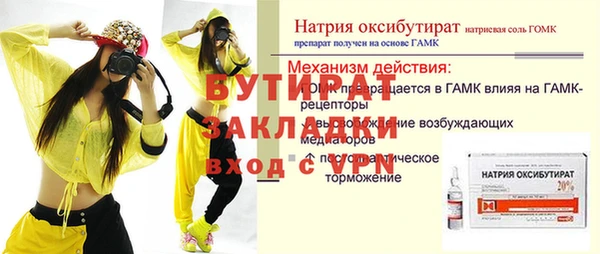 PSILOCYBIN Володарск