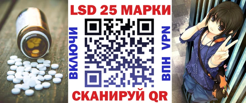 Купить закладки  Наволоки  Лсд 25 экстази кислота 