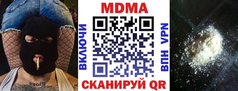 Купить закладки  Наволоки  MDMA молли 