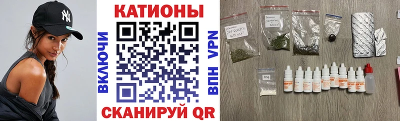 МЯУ-МЯУ кристаллы  Купить где  Наволоки 