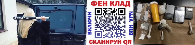 Первитин витя Купить где Наволоки