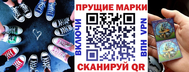 Купить где  Наволоки  Марки 25I-NBOMe 1,8мг 